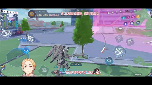 机动都市阿尔法