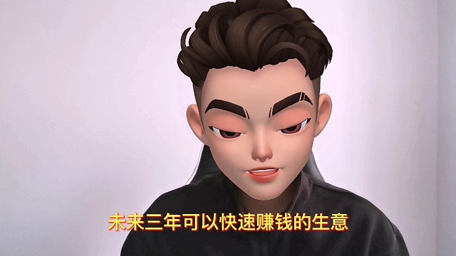 普通人只要一张嘴就可以赚钱的4个小生意