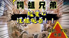 制作千島醬味的蛆！太tm絲滑了～重口慎入?。?/></span><div   id=