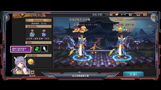 新区这周残暴吞噬暴怒的百战！