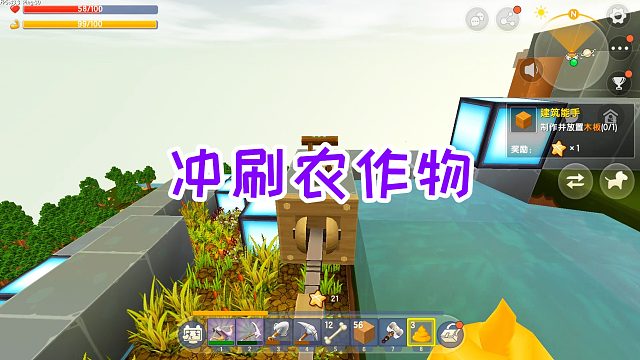 迷你世界双人生存57：打开阀门，冲刷农作物，最后还扩建养牛场