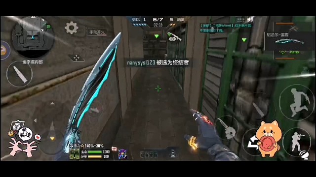 陈靖雨cf手游:六杀灭队???