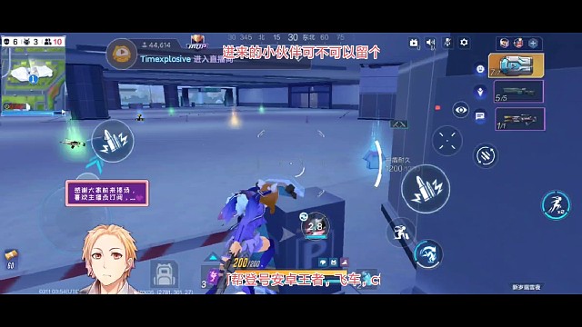 机动都市阿尔法