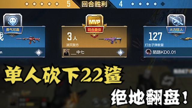 三声：不C赢不了呀