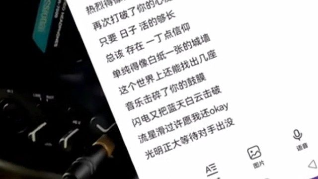 你的福报是什么？