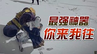 艾爾登法環(huán)：最強神器，你來我往！#艾爾登法環(huán)#
