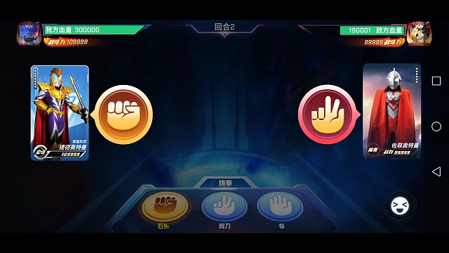 逃跑吧，少年第四期