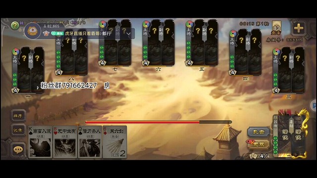 其实袁本初不需要队友！