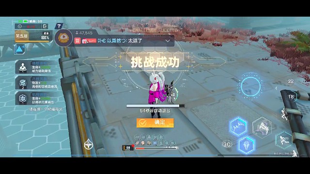 关于战力低怎么过虫洞