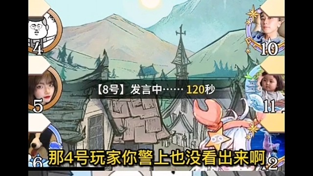 神秘狗狼人杀动物版本（二）