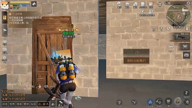 《坚持造房子的每一天》