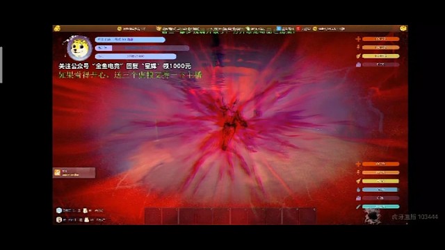 真，一楼残魂