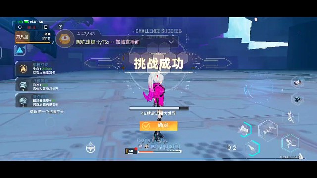 最后一段，经历万难，恭喜通关