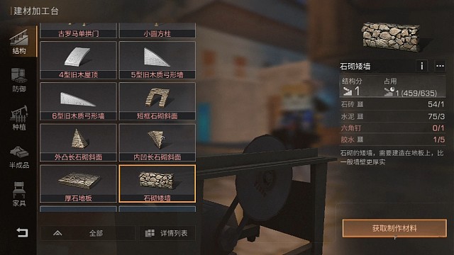 坚持造房子的每一天