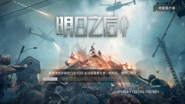 《坚持造房子的每一天》