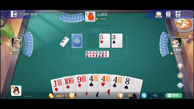 这把贪没了后面紧接着自摸一个24倍地湖930w左右