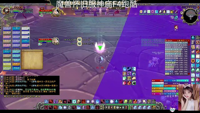 魔兽世界TBC黑暗神庙F4法师跑酷