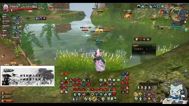 九阴真经，天涯比邻跨服活动