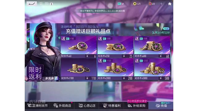 感谢兔哥赞助的四百米仙哥赞助一百七十米，祝两位老板身体健康万事如意