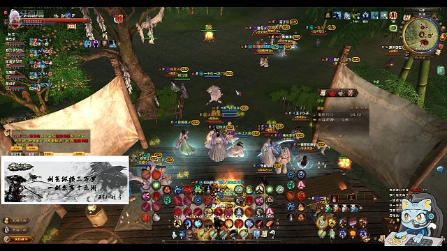 九阴真经，天涯比邻跨服玩法