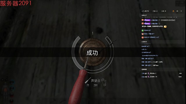 抄家實(shí)錄