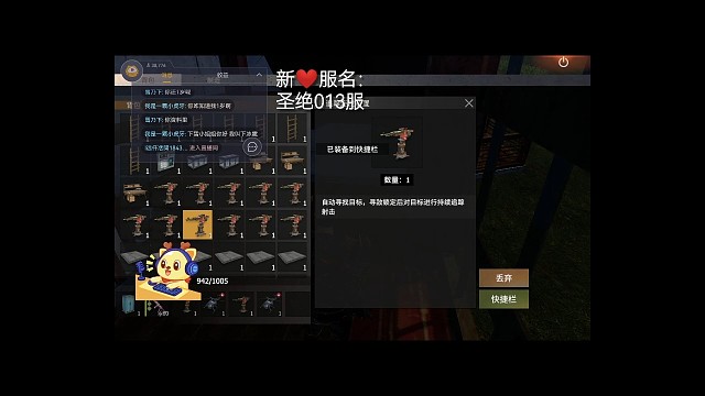 修建海景别墅自由发育今日晚上九点可以拿徽章了