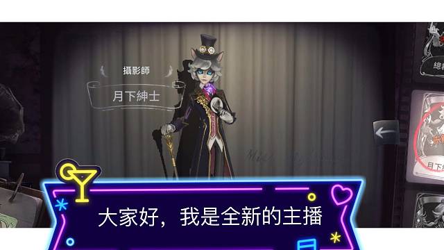 我是新主播，求关注