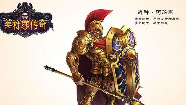 美杜莎传奇 高爆率 装备秒回收 元宝不绑定