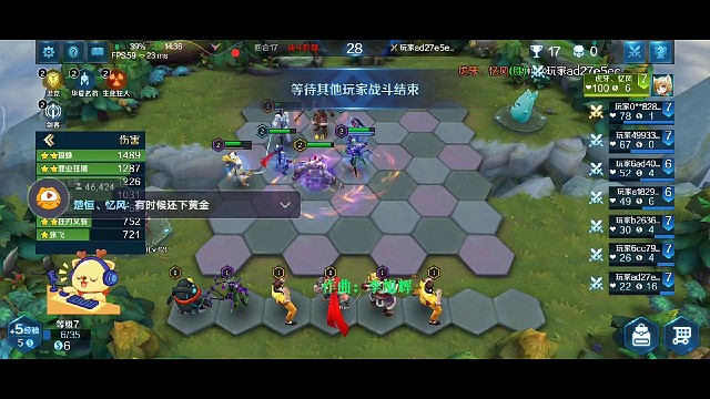 自走棋100分第一，英魂之刃自走棋