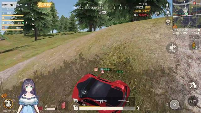 欢迎来到我的直播间