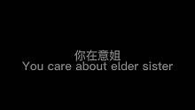 给你留地方