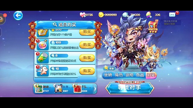 看别人都37自己只能跑38啊