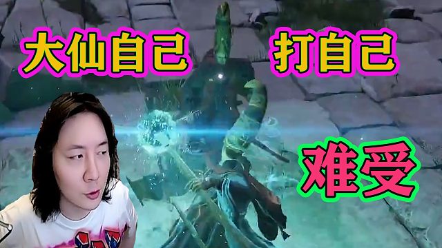 张大仙艾尔登法环终章，到永恒之城自己打自己，玩到难受想要退游