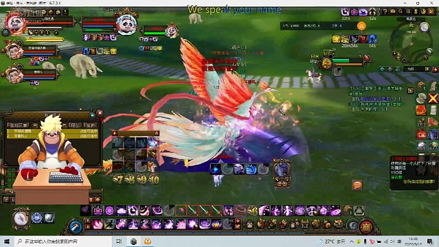 跨区三切黑风岭VS葫芦山切磋