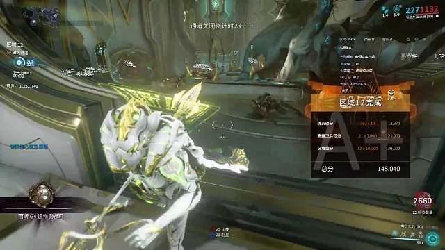 单人精英圣殿9~12