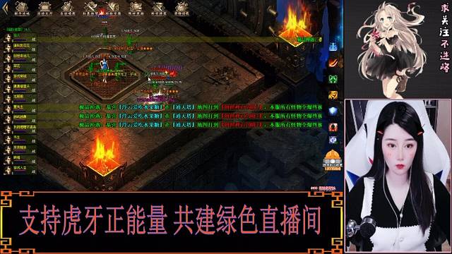 创世忘忧基础号43