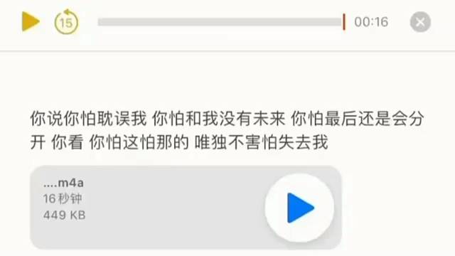 浅浅的emo一下吧