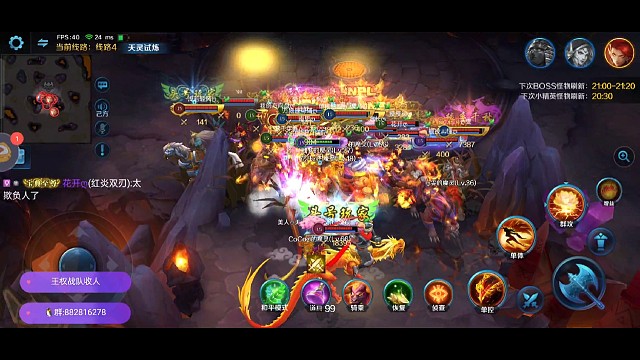 王权公会星耀活动剪影