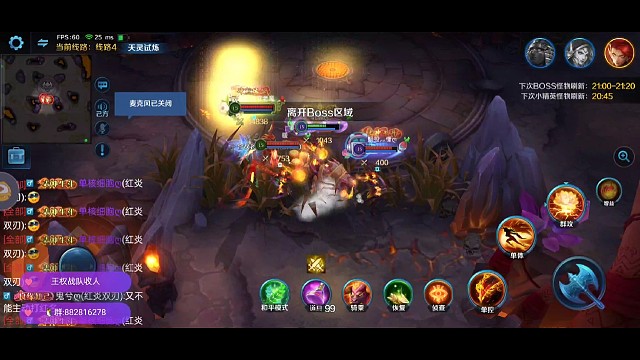 王权公会周六星耀活动剪辑