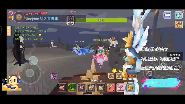 奶块精英黑女单清石像鬼