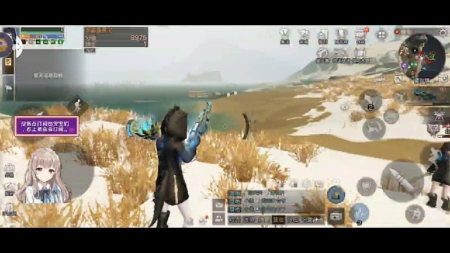 与尘风大团玩玩