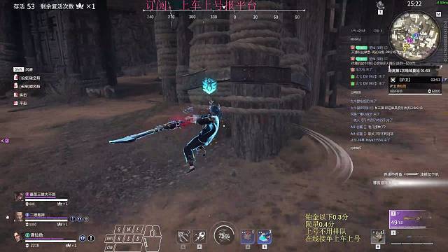 订阅上车上号,每日帮榜一打两把加分