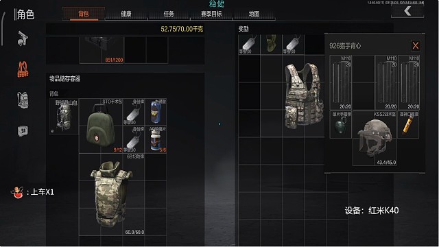 山谷带份1打10（二）