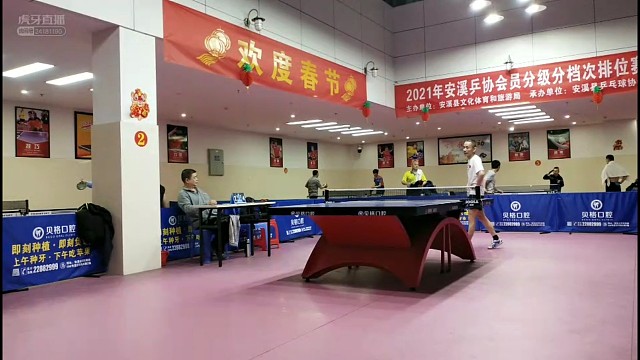 吴老师安溪乒协交流