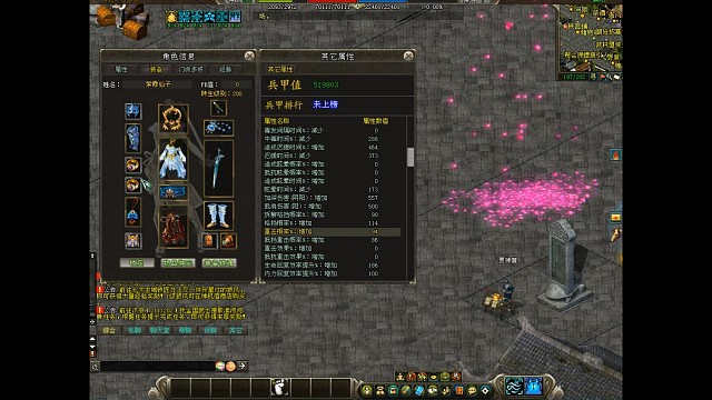 剑侠情缘网络版（剑网1）:剑峨眉，装备，纹刚，挂饰，披风，五行印刚等攻略