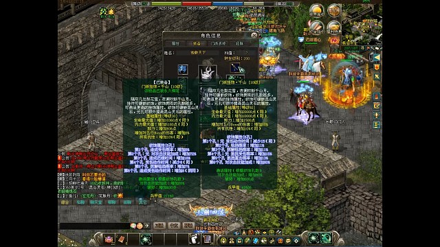 剑侠情缘网络版（剑网1）:极品掌五毒，装备，纹刚，挂饰，披风，五行印刚等攻略