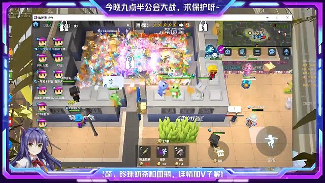 来感受一下崩溃瞬间