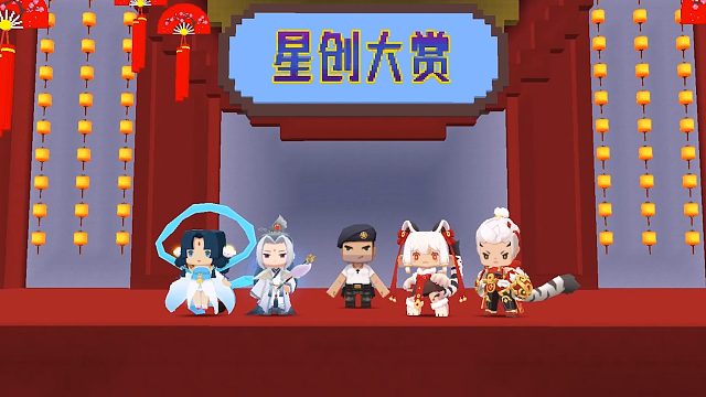 迷你世界星创大赏来了！沈仙组合和萌虎组合，你更pick哪一队？