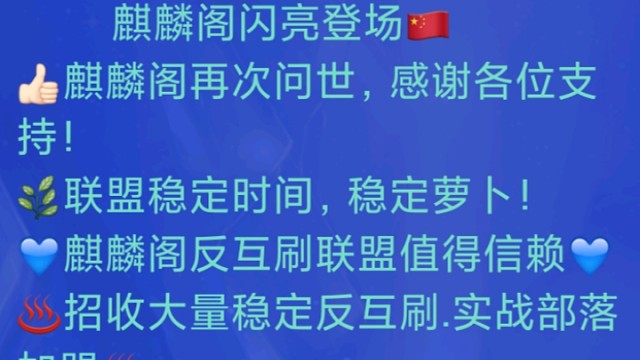 欢迎大家加盟，询问