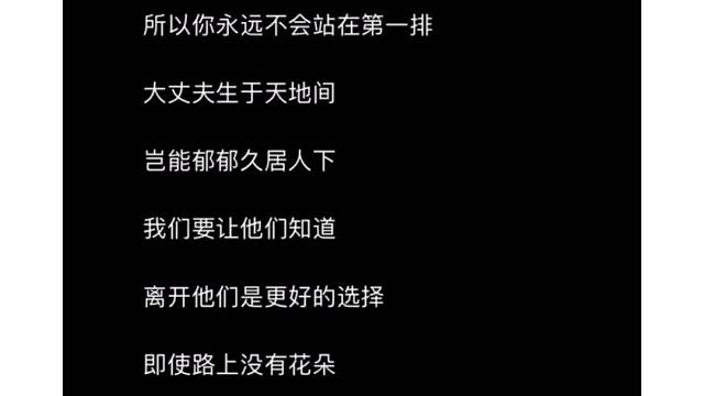 大少爷驾到，统统闪开。